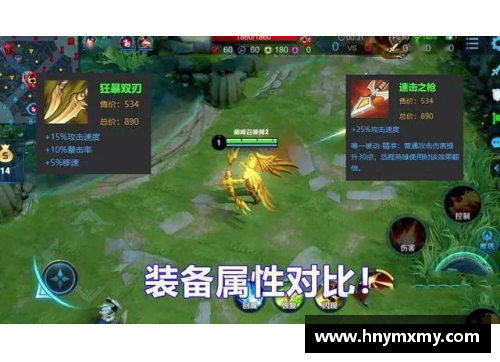 瓦尔纳的职业足迹：速度与进攻的完美结合