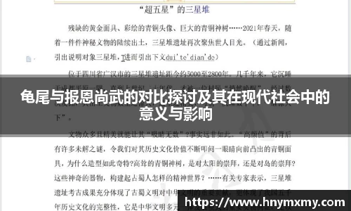 雷火电竞