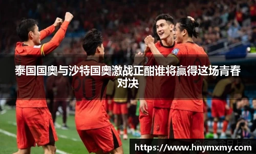 雷火亚洲电竞平台